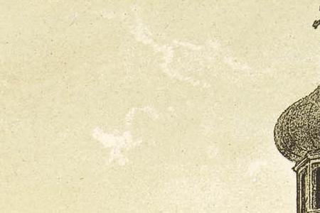 Фрагмент Церковь Покрова Пресвятыя Богородицы.