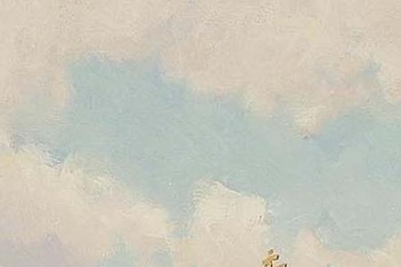 Фрагмент Вид Плёса