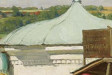 Фрагмент Вид Плёса