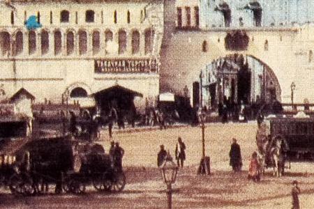 Фрагмент Вид с  Лубянской площади на Никольские ворота.