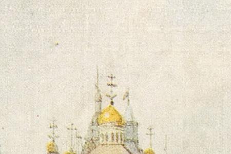 Фрагмент Вид Спасских ворот и окружностей их в Москве.