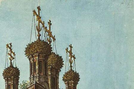 Фрагмент Вид церкви Никола Большой Крест на Ильинке