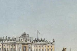 Фрагмент Вид южного фасада Михайловского замка