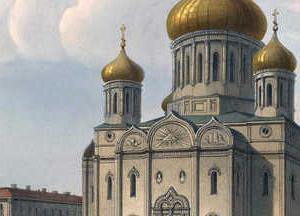 Фрагмент Vvedensky Cathedral of the life guards Semenovsky regiment in St. Petersburg in the 19th century