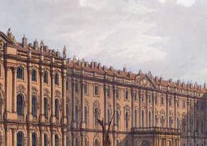 Фрагмент Зиний дворец