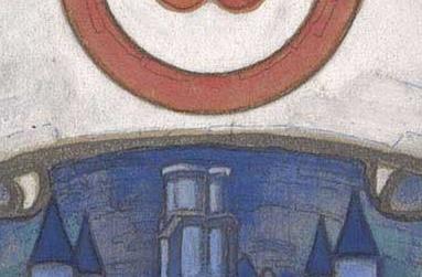 Фрагмент Знамя мира , дважды подписанное монограммами NR и MR