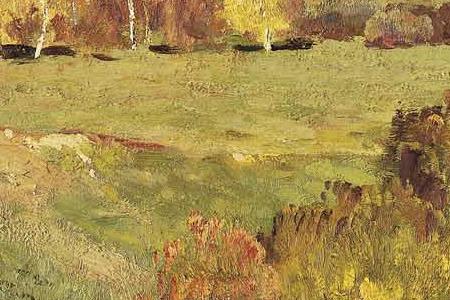 Фрагмент Золотая осень