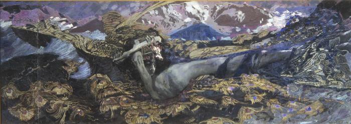 Демон поверженный