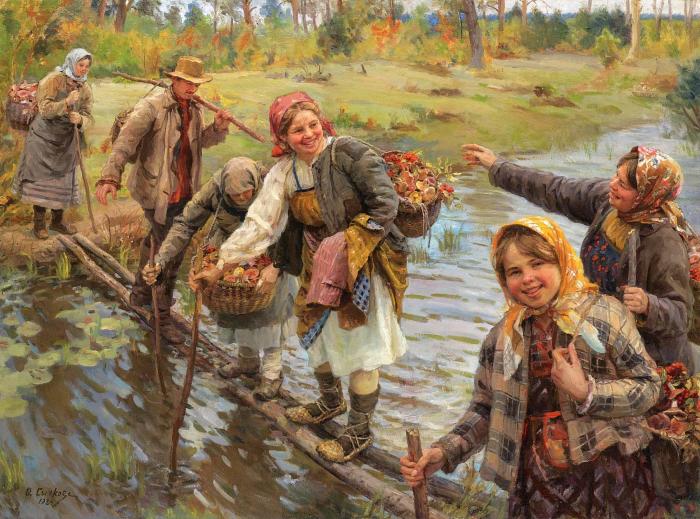 DIFFICULT RIVER CROSSING