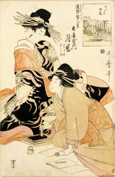 LA COURTISANE TSUKIMARO DE LA MAISON HYOGOYA