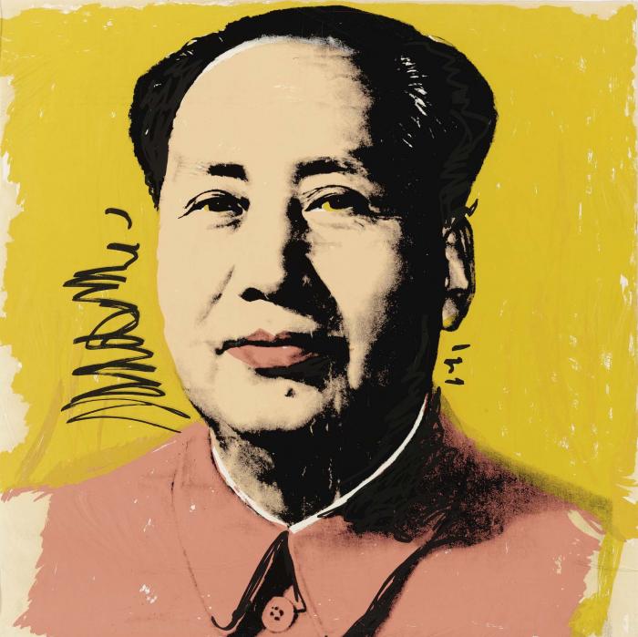 MAO на желтом фоне