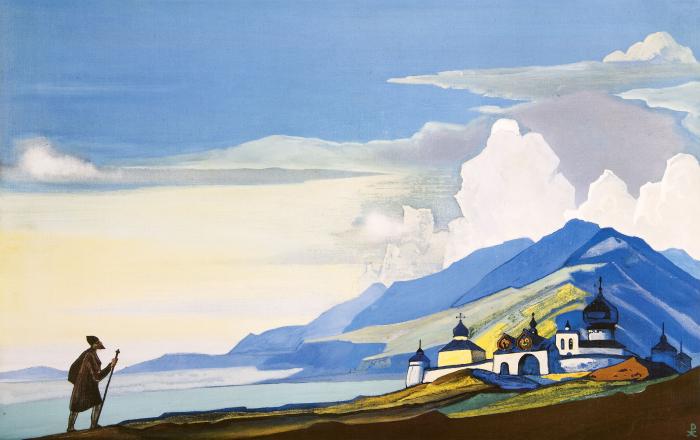 Странник светлого града. 1933